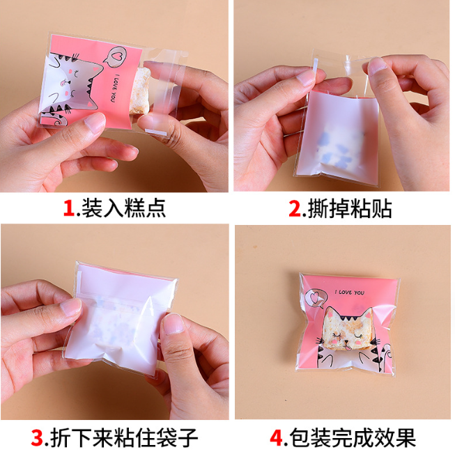 圣诞自封粘袋雪花酥包装袋（7*7+3cm）