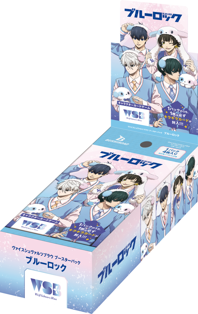 Weiss Schwarz Blau擴充包 - 藍色監獄