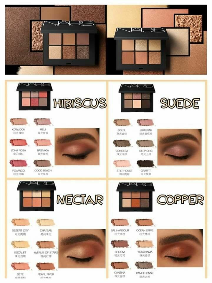 NARS 六色眼影盤 💞 (4款選擇)