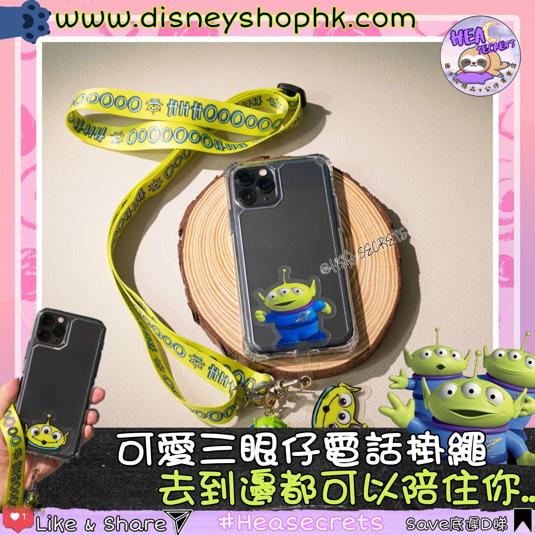 台灣直送 100%正版 INFOTHINK 三眼系列手機頸掛繩 三眼仔 三眼怪 TOY STORY 手機配件 出街必備 釋放雙手 女朋友必備