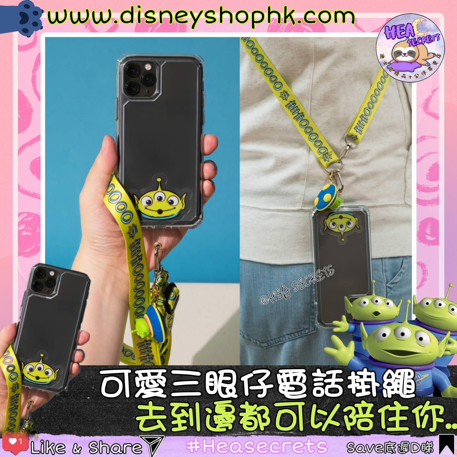 台灣直送 100%正版 INFOTHINK 三眼系列手機頸掛繩 三眼仔 三眼怪 TOY STORY 手機配件 出街必備 釋放雙手 女朋友必備