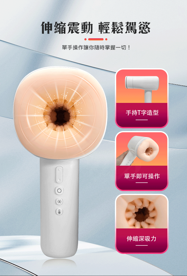 SUPER S1 Plus｜智慧消毒電動飛機杯｜吹風機飛機杯