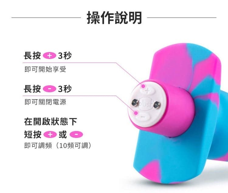 BLUSH Avant|Kaleido |鉑金後庭肛塞