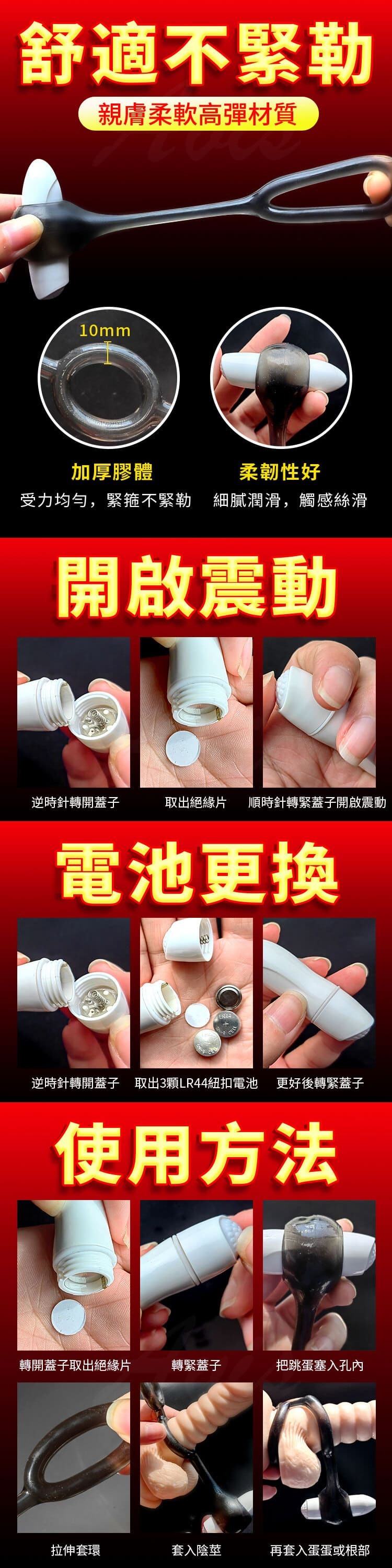 取悅|魔戒震動鍛鍊鎖精環