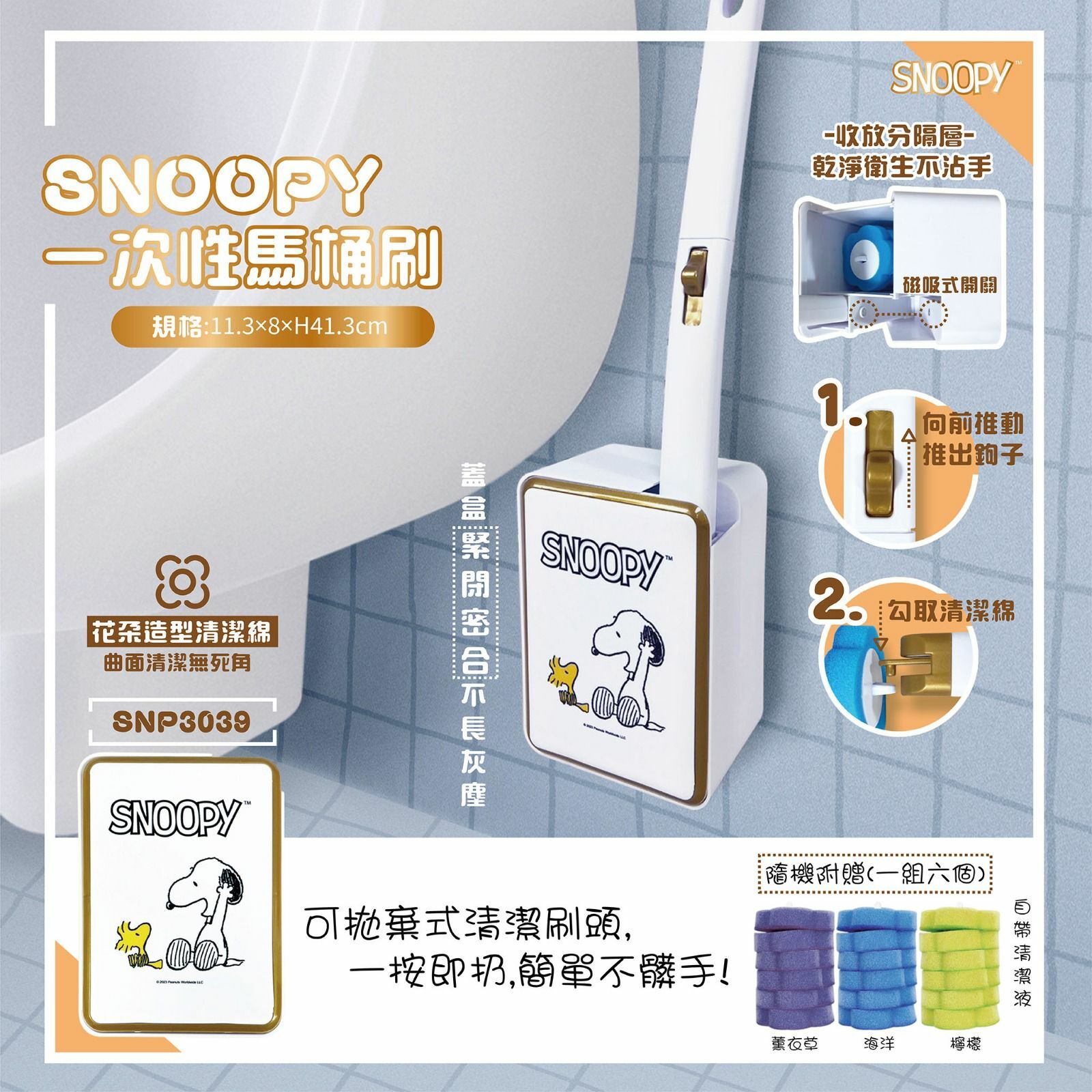 台灣Sanrio and Snoopy一次性馬桶刷