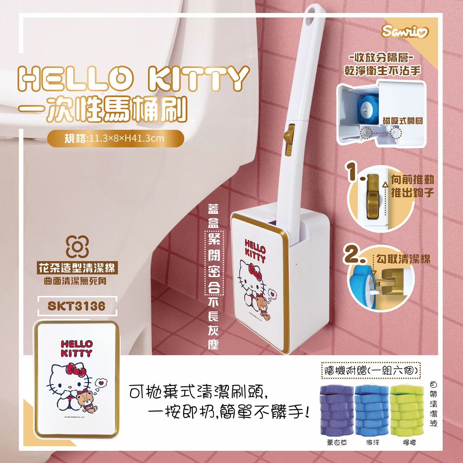 台灣Sanrio and Snoopy一次性馬桶刷