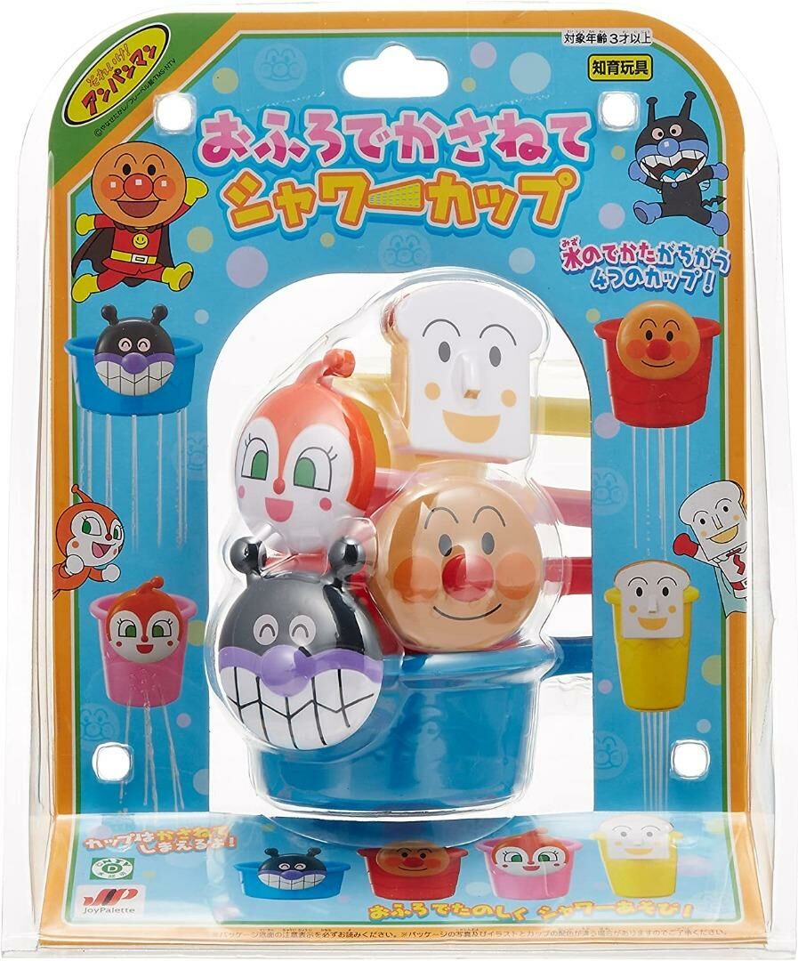 麵包超人戲水疊疊杯玩水玩具1.5歲以上