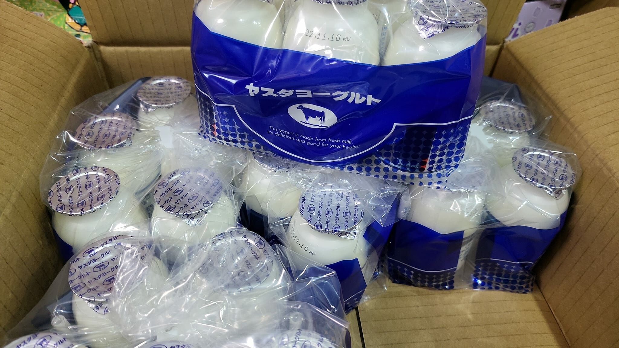 日本新瀉原味酸奶 5枝裝