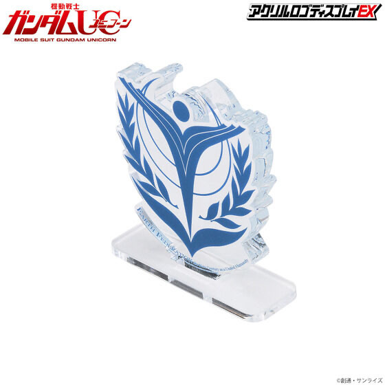 Pbandai 預訂2024/1月 アクリルロゴディスプレイEX 機動戦士ガンダムUC 初代地球連邦政府マーク