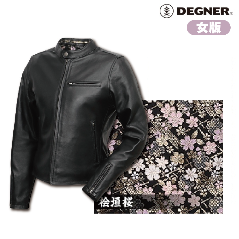 DEGNER FR21SJ-15K 檜垣櫻 皮衣 羊皮 花山系列