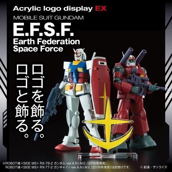 Pbandai 預訂2024/1月 アクリルロゴディスプレイEX 機動戦士ガンダム 地球連邦軍マーク