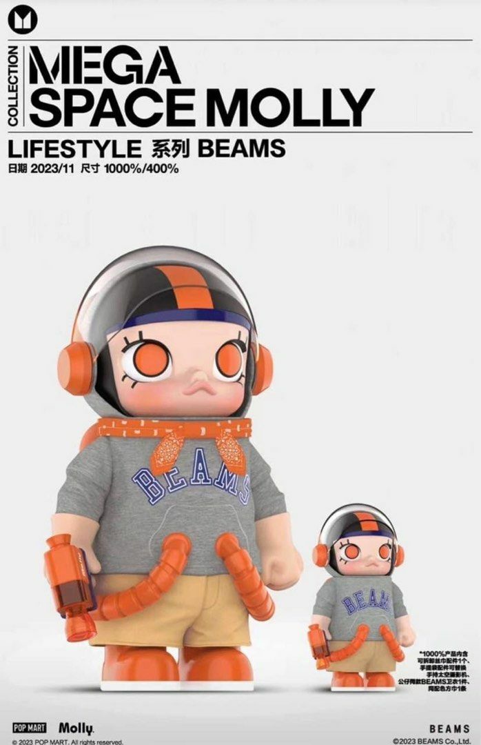 400% Mega Space Molly Beams