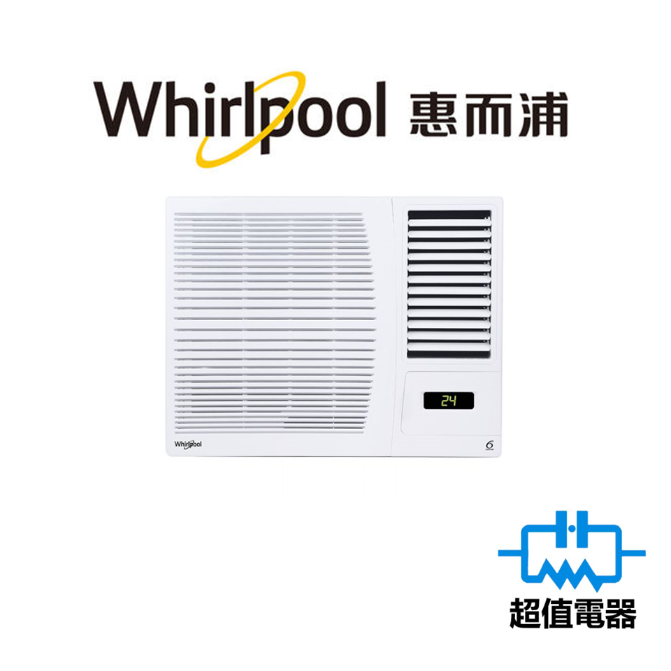 Whirlpool 惠而浦 3/4匹 遙控 窗口式冷氣機 AWA07520R