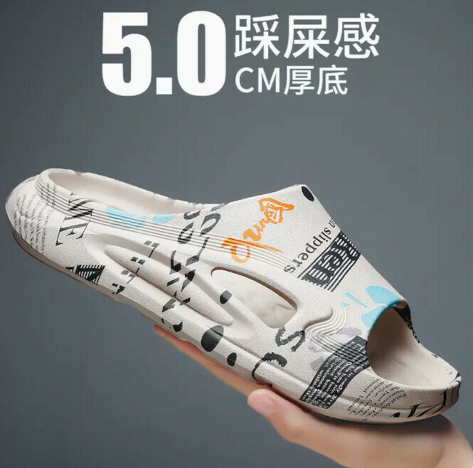 Men's slippers