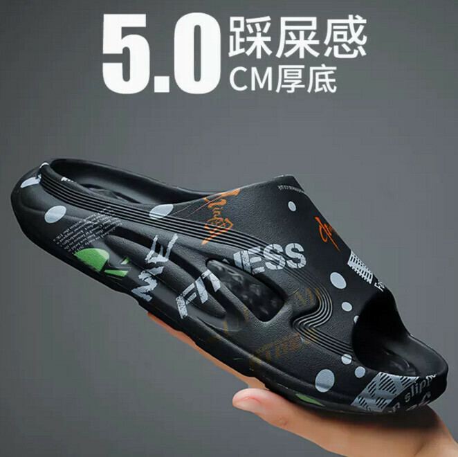 Men's slippers