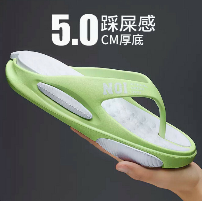 Men's flip-flops