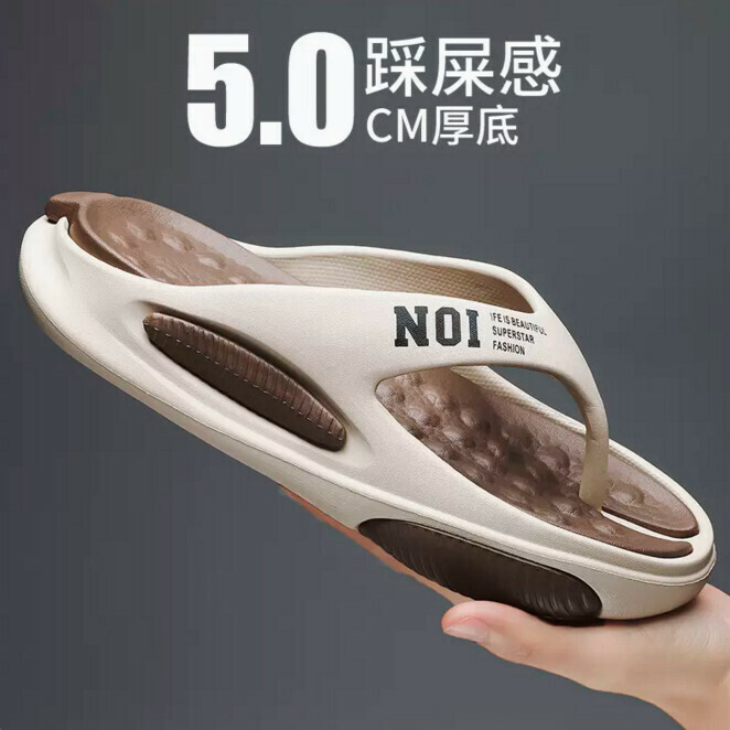 Men's flip-flops