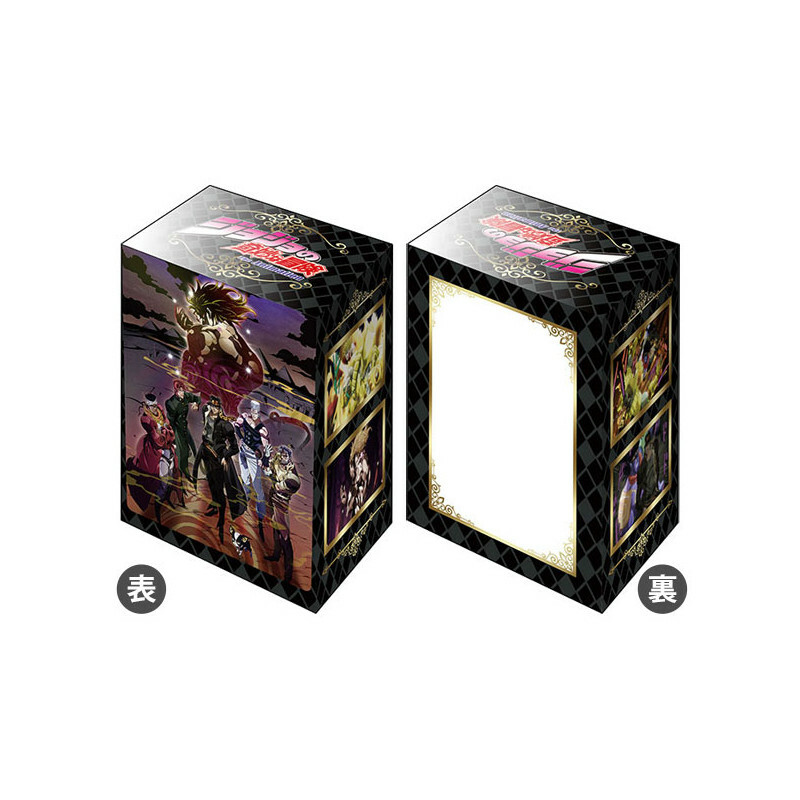 Vol.569 - ジョジョの奇妙な冒険 スターダストクルセイダース