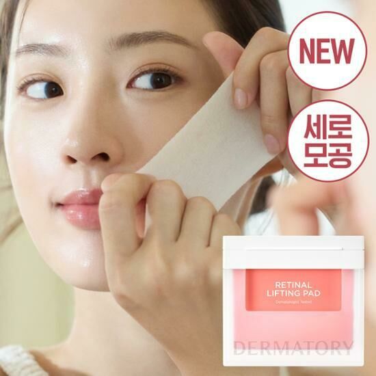 DERMATORY Retinal Lifting Pad [80PCS]