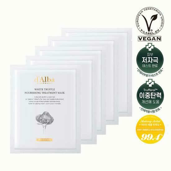 d'Alba White Truffle Nourishing Treatment Mask [5PCS]