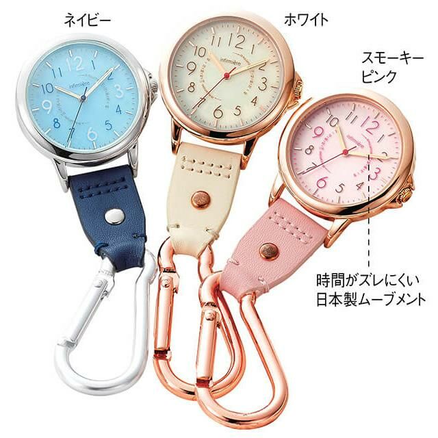 [預購] 太陽能護士錶