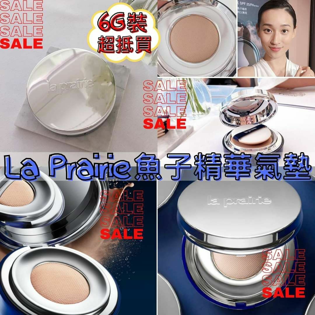 La Prairie 藍魚子精華氣墊6G