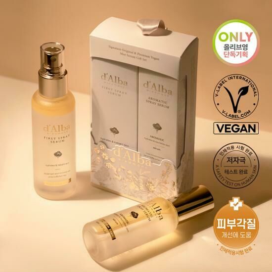 d'Alba Signature Original & Premium Vegan Mist Serum Gift Set