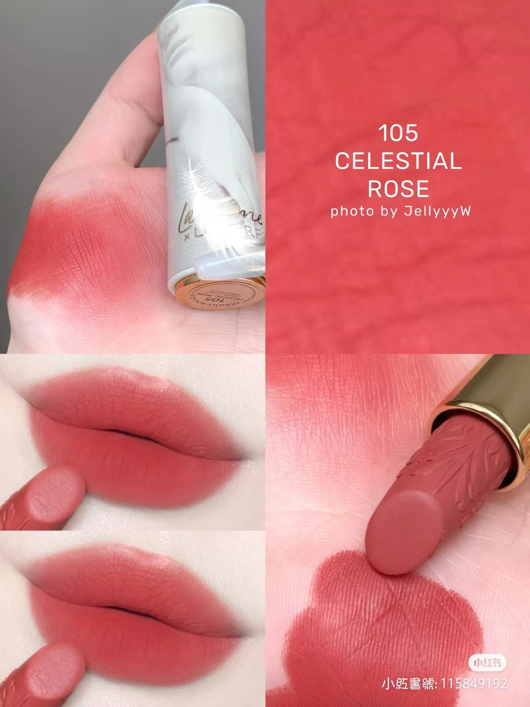 Lancome浮宮唇膏3.4g