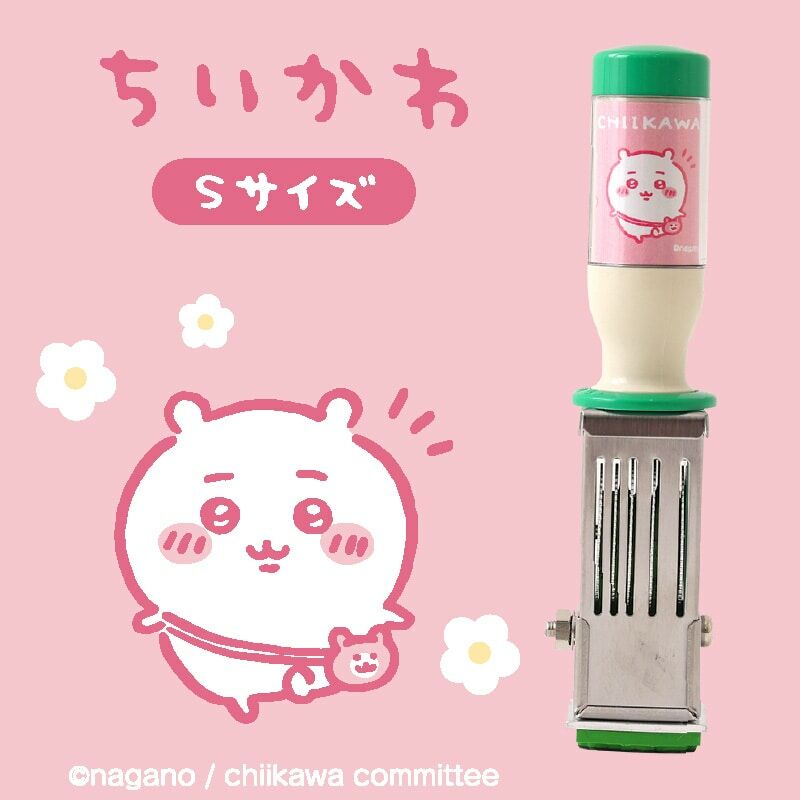 Chiikawa 日付印S Size