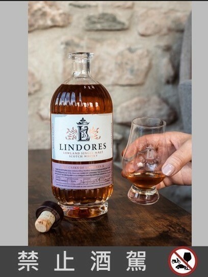 林多修道院 STR葡萄酒桶 批次二