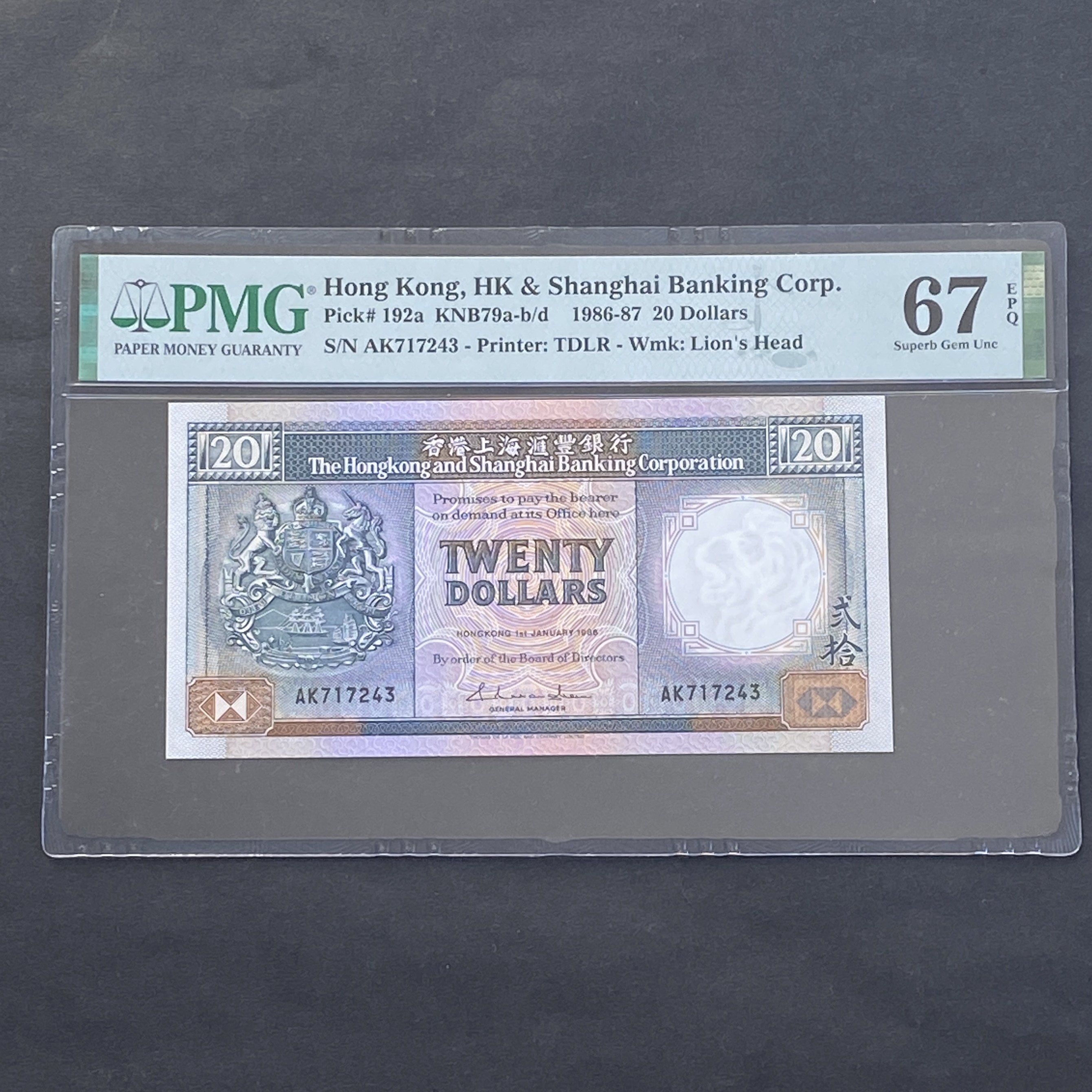 1986 匯豐銀行 20元 黑柴 (PMG 67分UNC) 首年發行 AK 717243