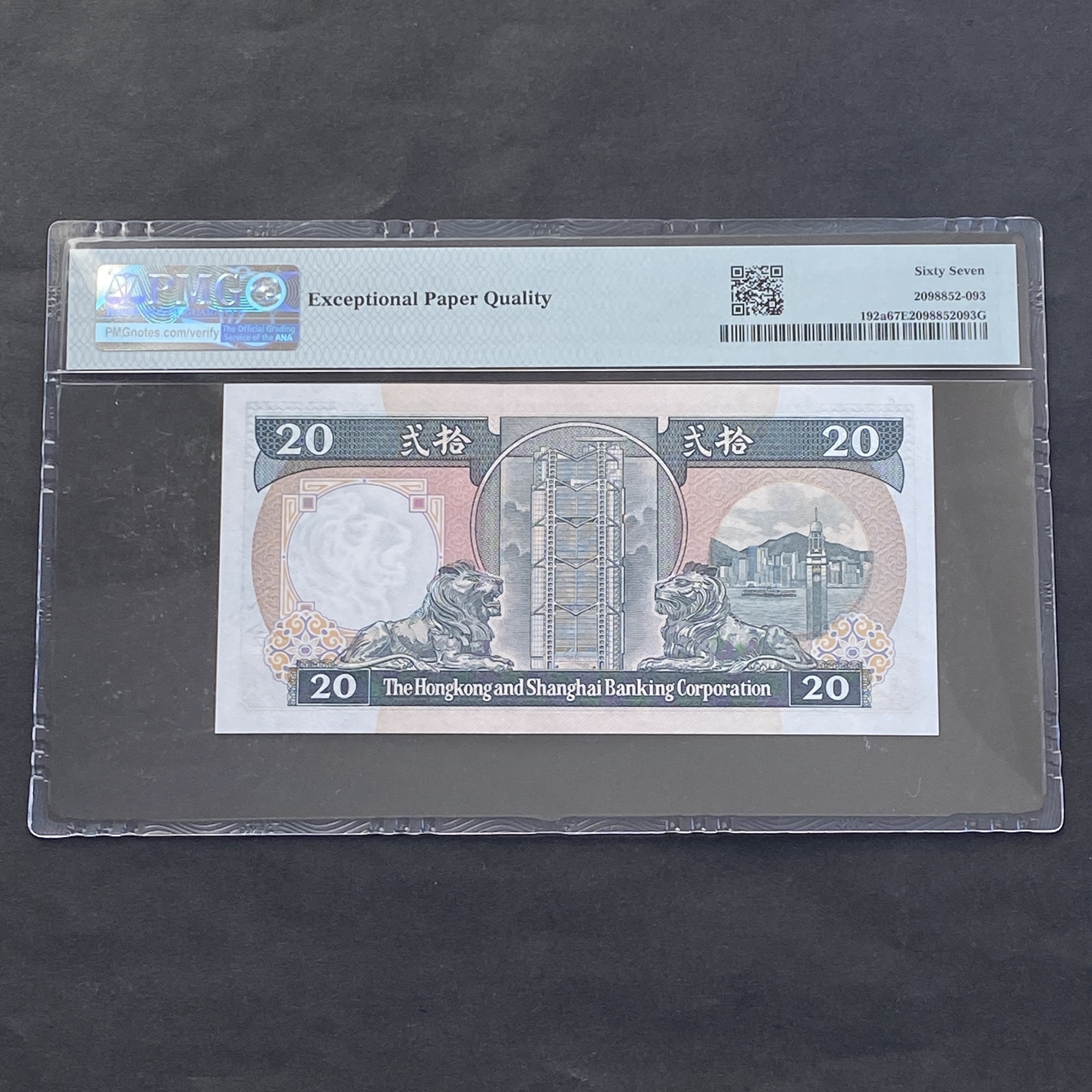 1986 匯豐銀行 20元 黑柴 (PMG 67分UNC) 首年發行 AK 717243