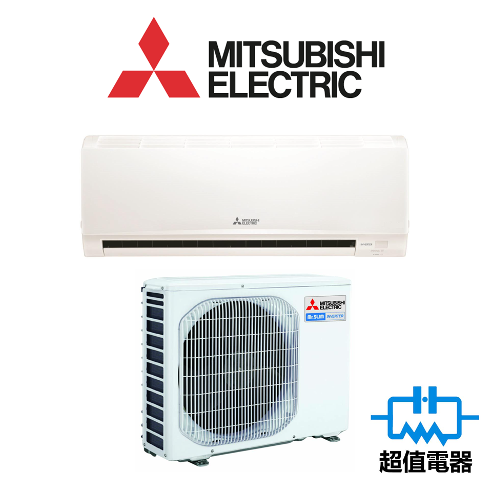 Mitsubishi Electric 三菱電機 MSYGF24VA 2.5匹 變頻淨冷 分體式冷氣機