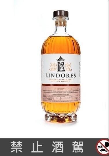 林多修道院 2019澳洲紅酒桶 #00005