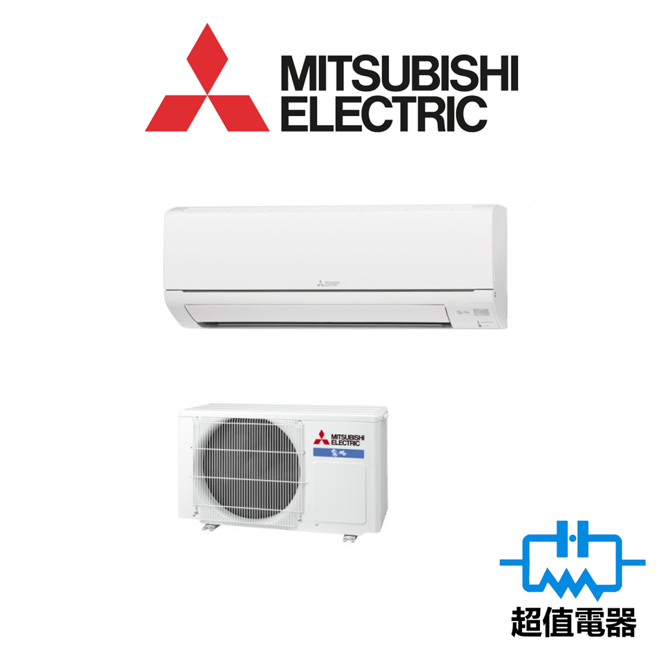 Mitsubishi Electric 三菱電機 1匹 纖巧型 變頻淨冷 纖巧型 分體式冷氣機 MSYGS09VF