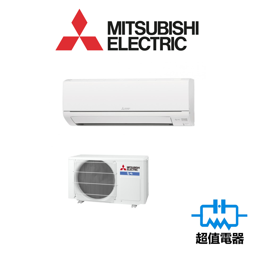 Mitsubishi Electric 三菱電機2匹變頻淨冷分體式冷氣機MSYGS18VF