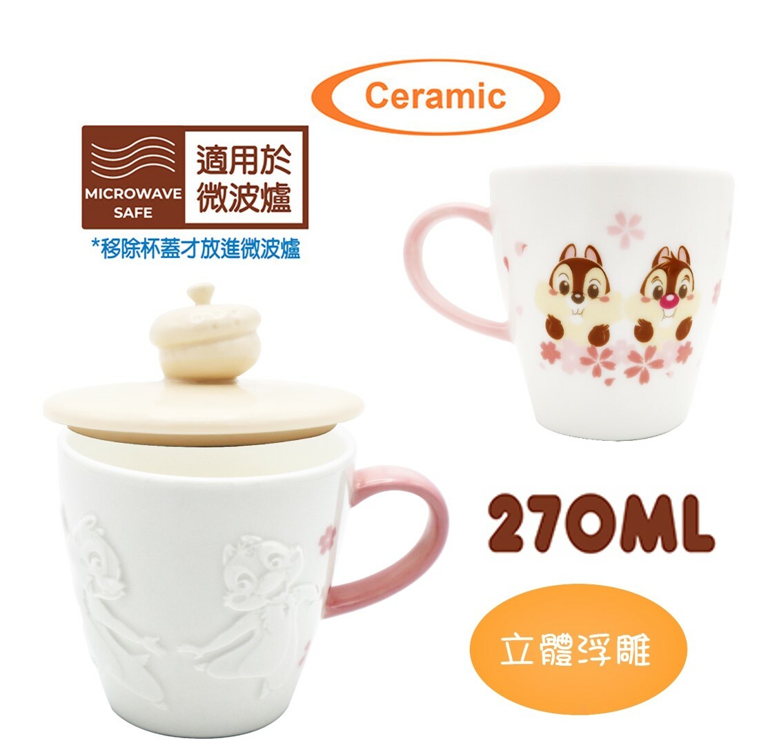 鋼牙與大鼻 | 2D陶瓷杯連蓋