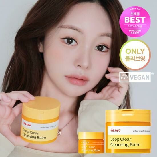 Manyo Factory Deep Clear Cleansing Balm 132ml [Olive Young Planning Set]