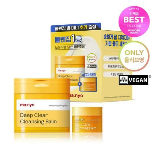 Manyo Factory Deep Clear Cleansing Balm 132ml [Olive Young Planning Set]