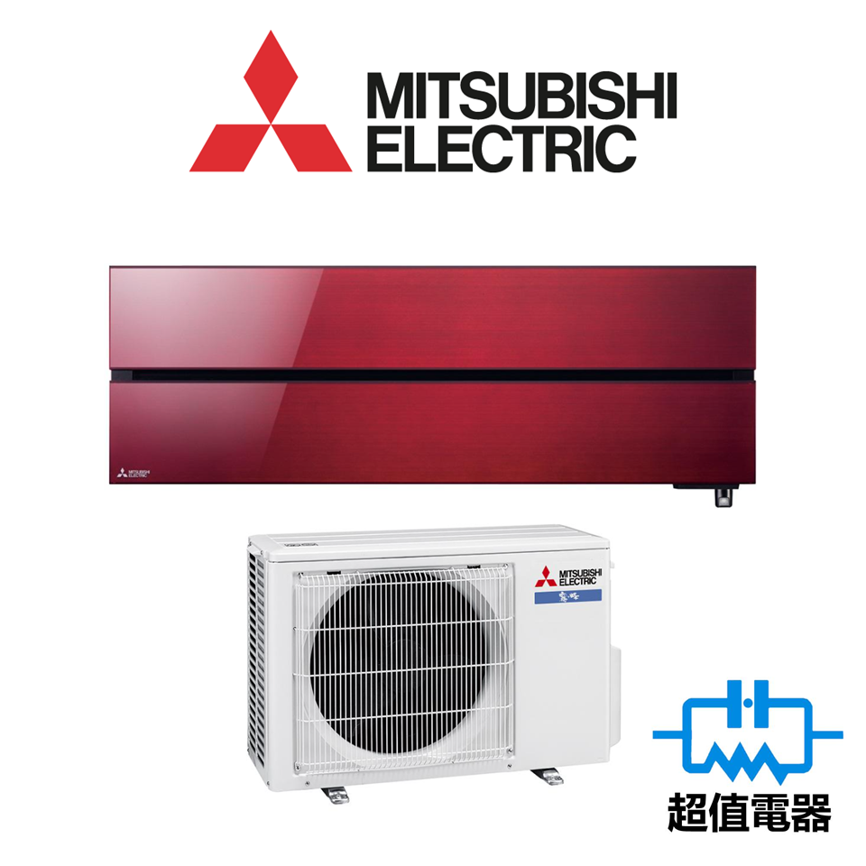 MITSUBISHI ELECTRIC 三菱電機MSZLN09VF 1匹R32 變頻冷暖霧峰分體式冷氣