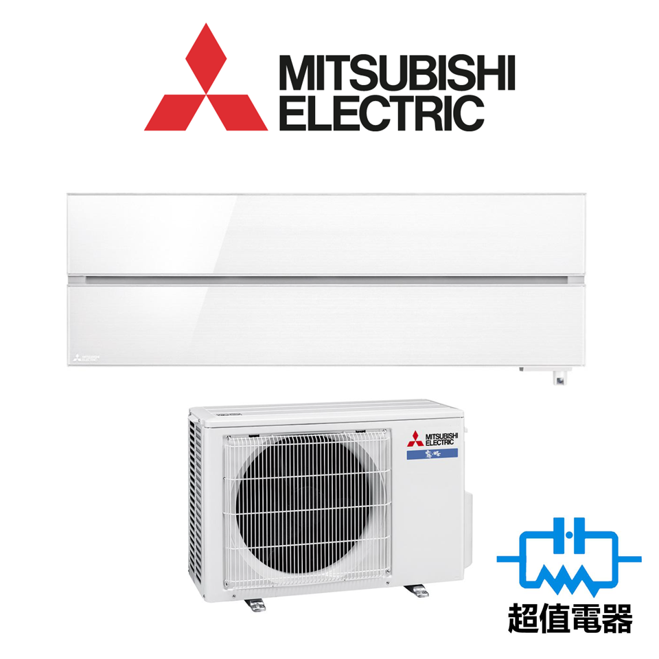 MITSUBISHI ELECTRIC 三菱電機MSZLN18VF 2匹R32 變頻冷暖霧峰分體式冷氣機