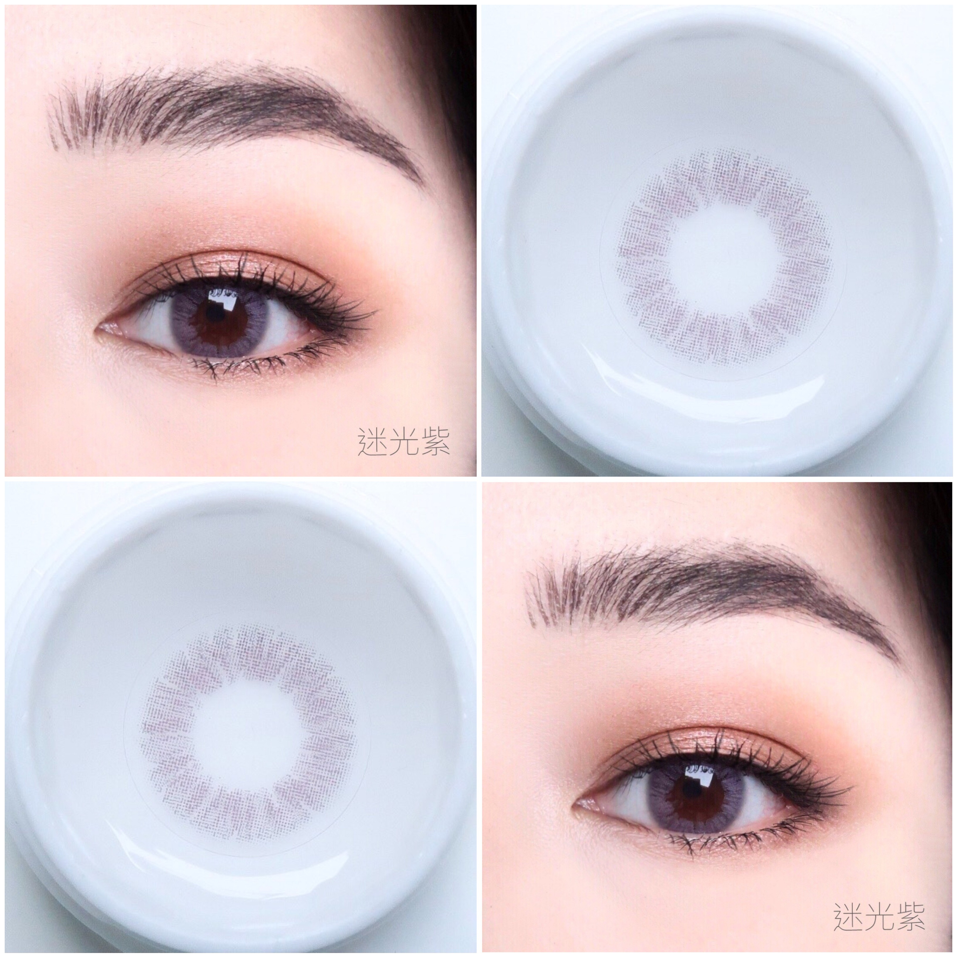Ticon 帝康 光漾瞬間 迷光紫 彩妝日拋隱形眼鏡｜每盒10片