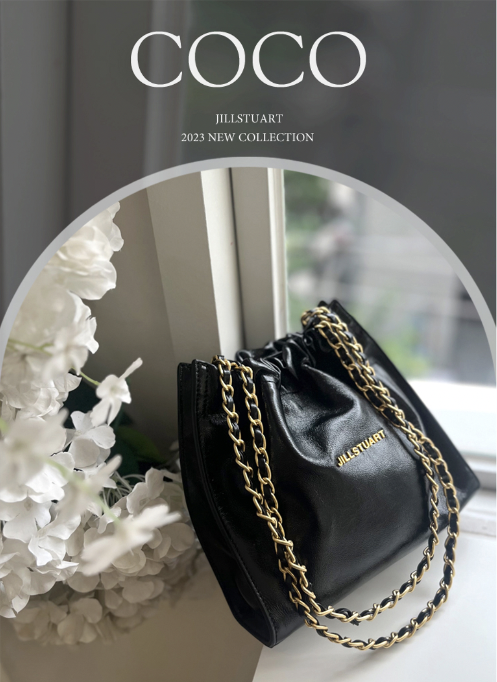 ★JILLSTUART★Coco Chain★Mini★Shoulder Bag★ JILLSTUART] COCO CHAIN ショルダーバッグ S ☆ 23AW ☆人気