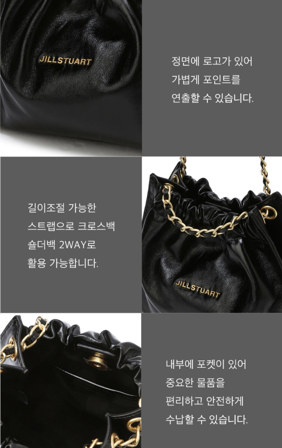 韓國JillStuart 2023 Coco chain Black Gold Logo Chain Shou