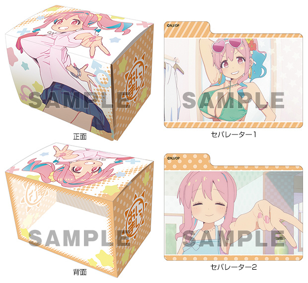 お兄ちゃんはおしまい！「穂月 かえで」