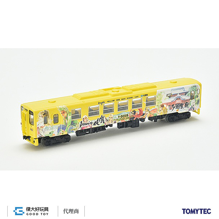 TOMYTEC 328230 鐵道系列JR KIHA 125 (復活邪神列車) (4輛) A