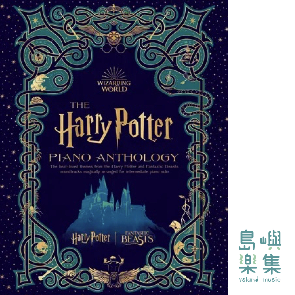 The Harry Potter Piano Anthology