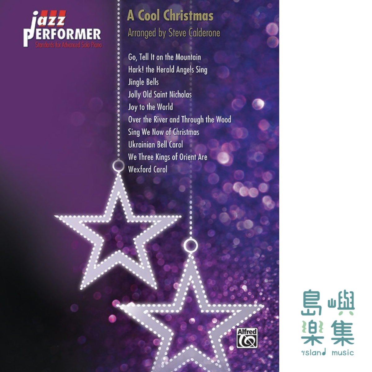 Jazz Performer: A Cool Christmas