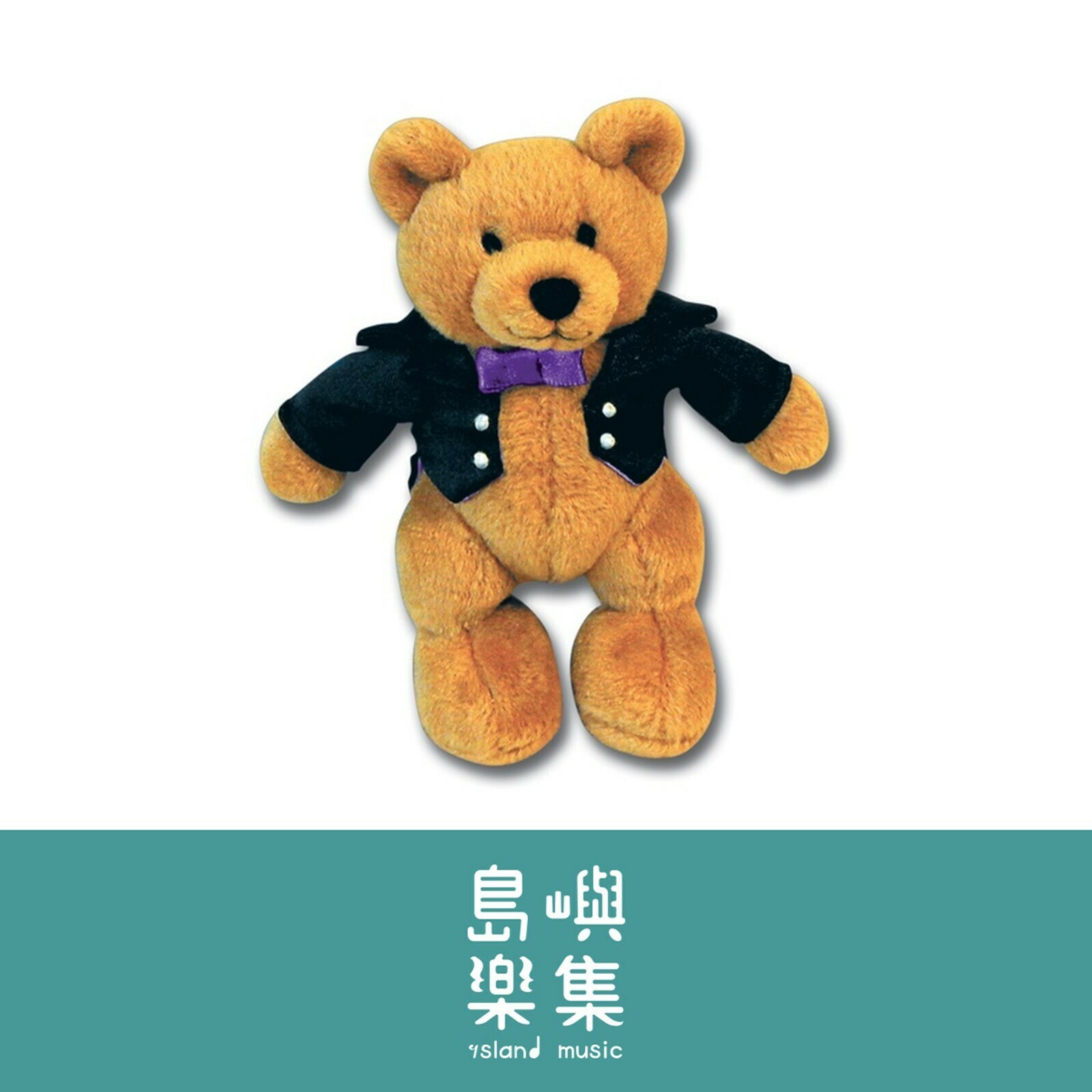 Music for Little Mozarts: Plush Toy  Beethoven Bear