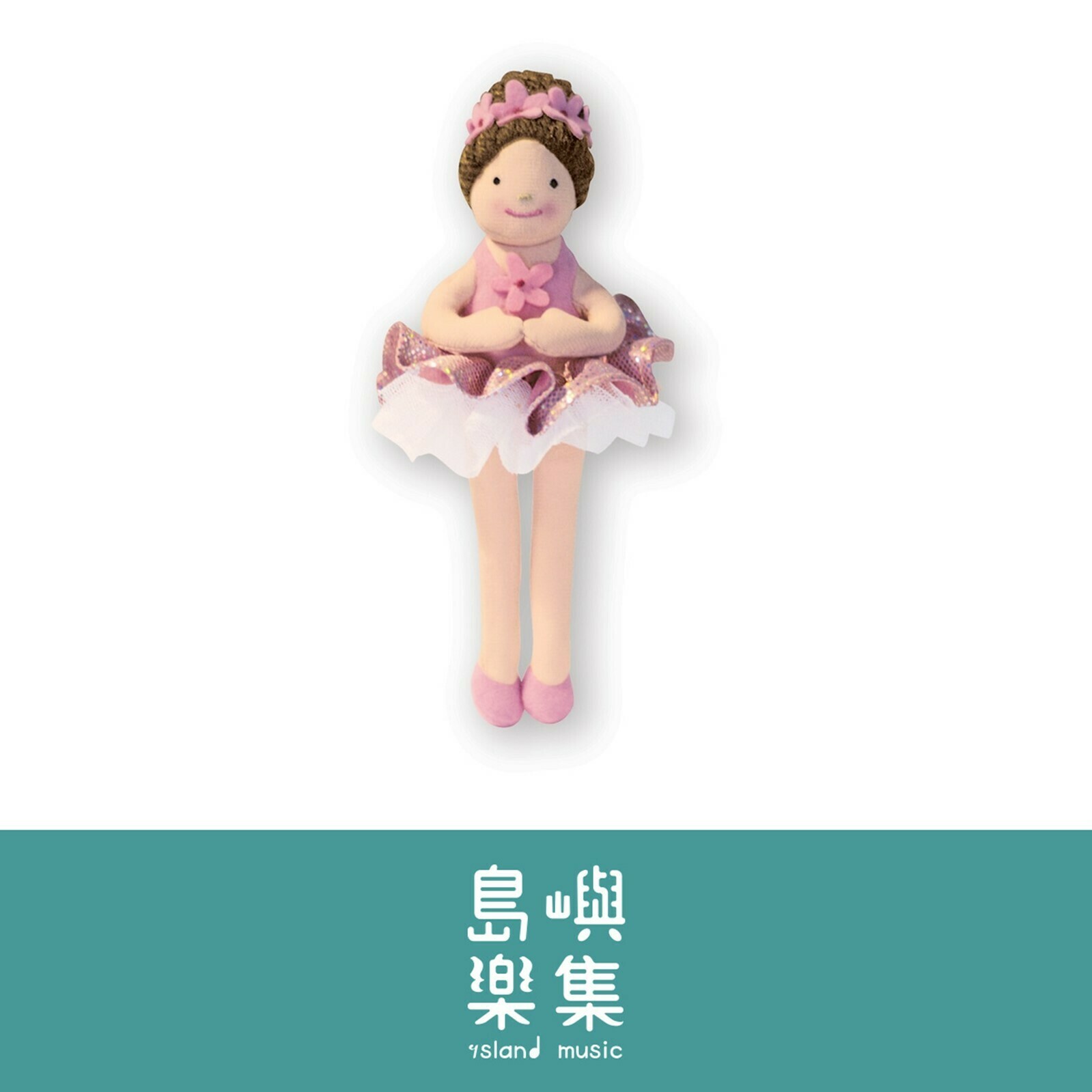 Music for Little Mozarts: Plush Toy  Nina Ballerina